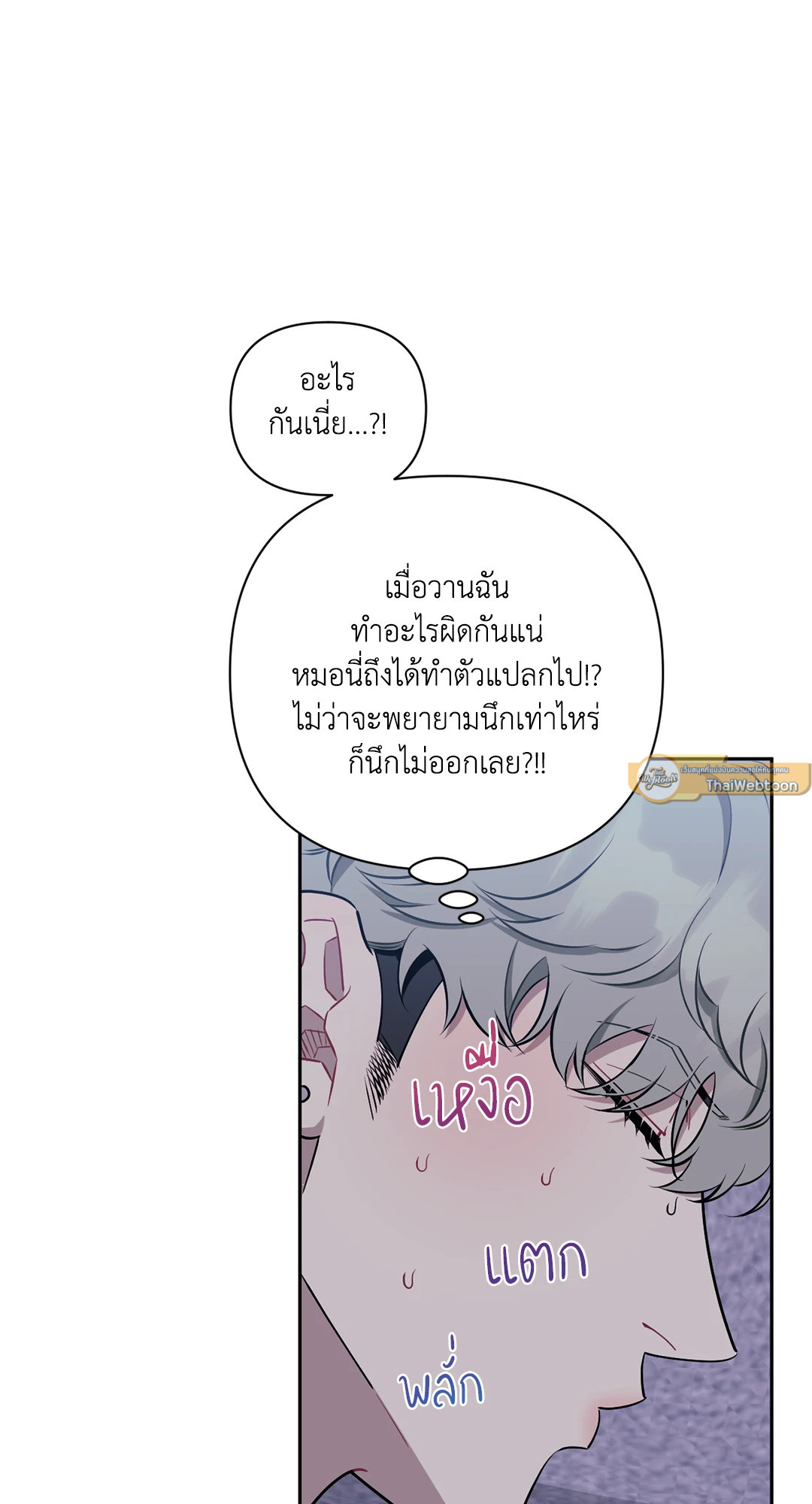 หน้า 58