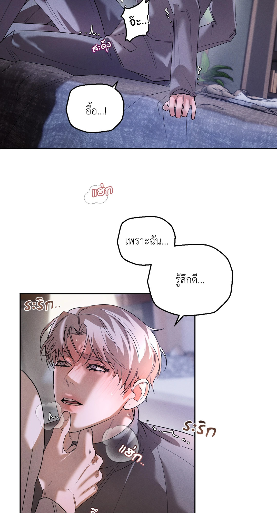 หน้า 25