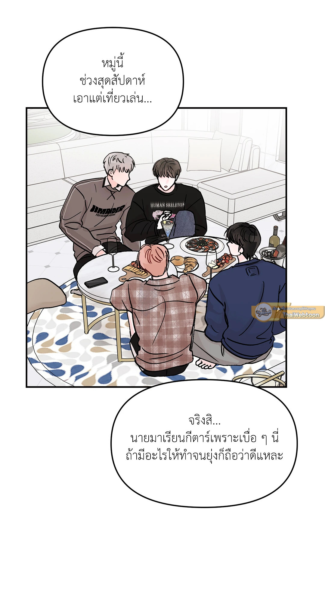 หน้า 58