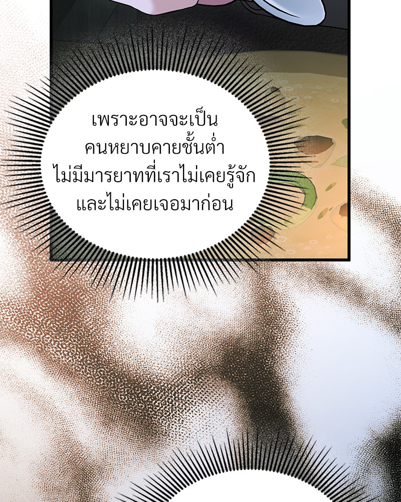 หน้า 85