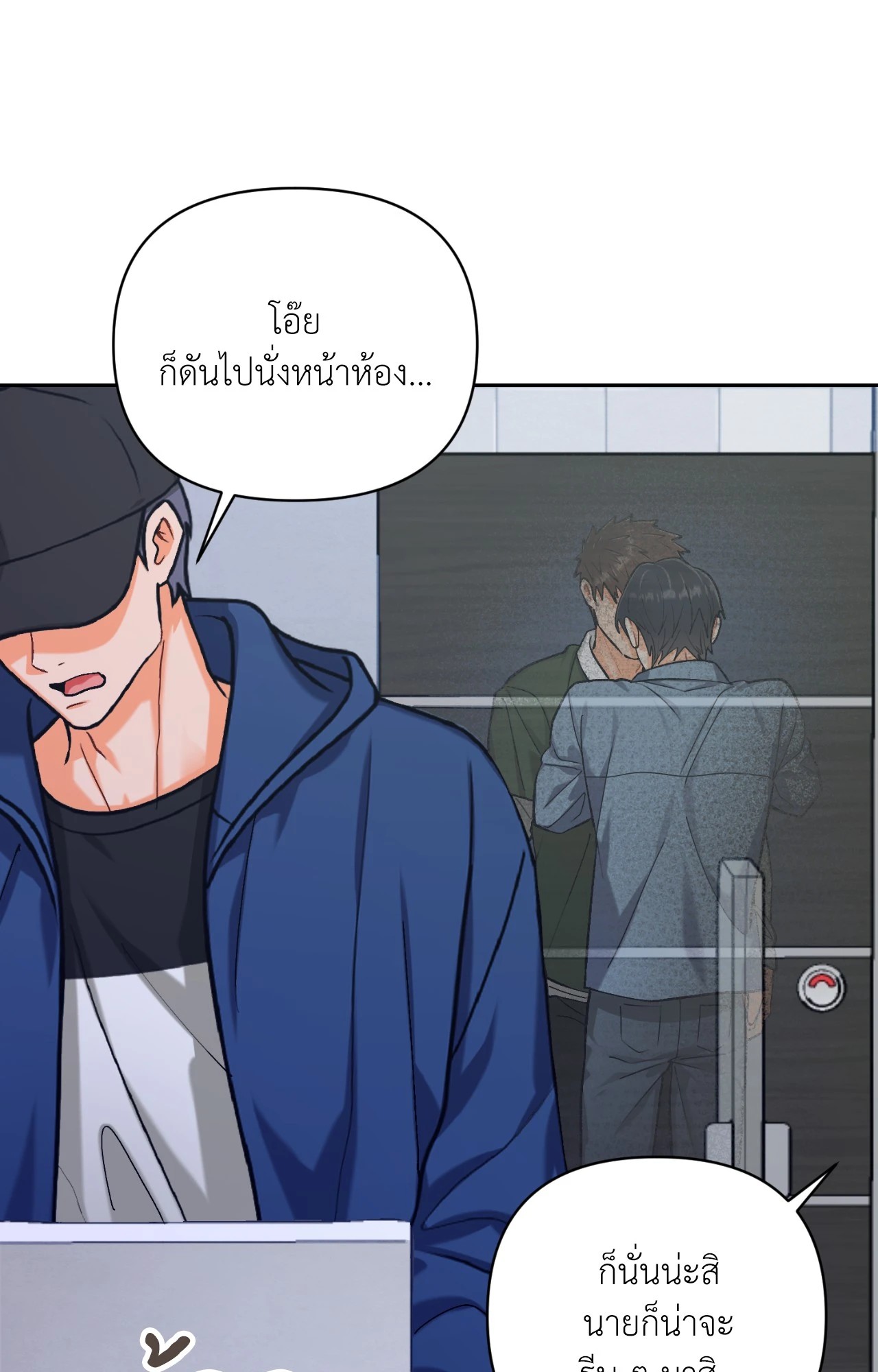 หน้า 61