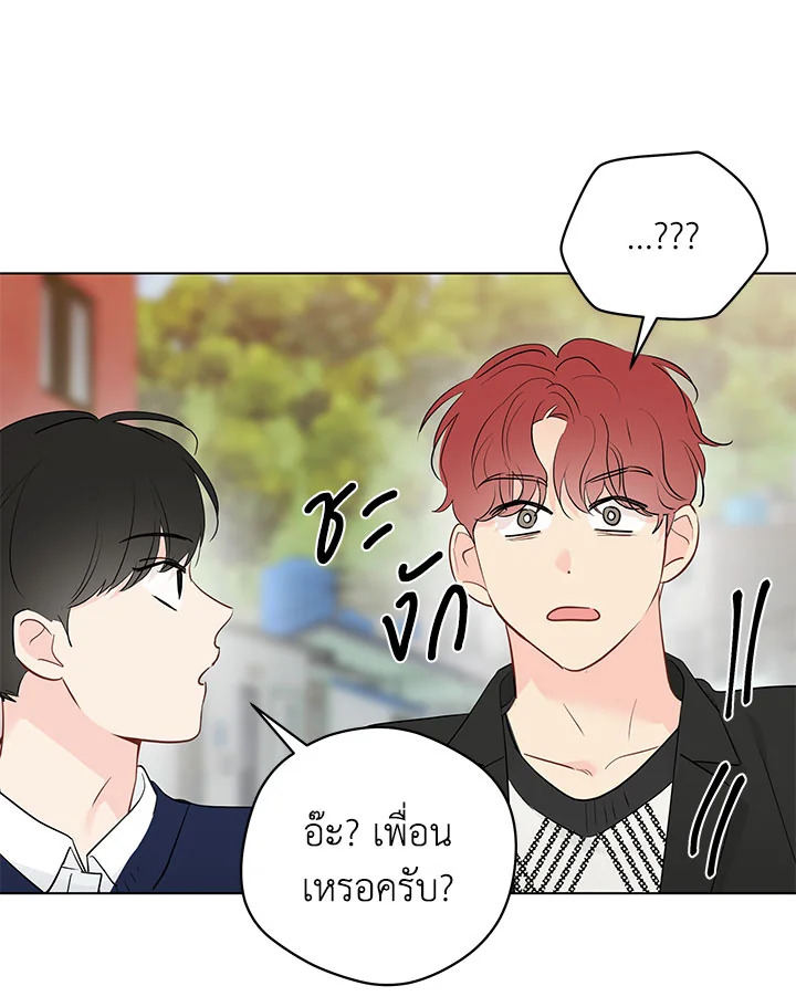 หน้า 85