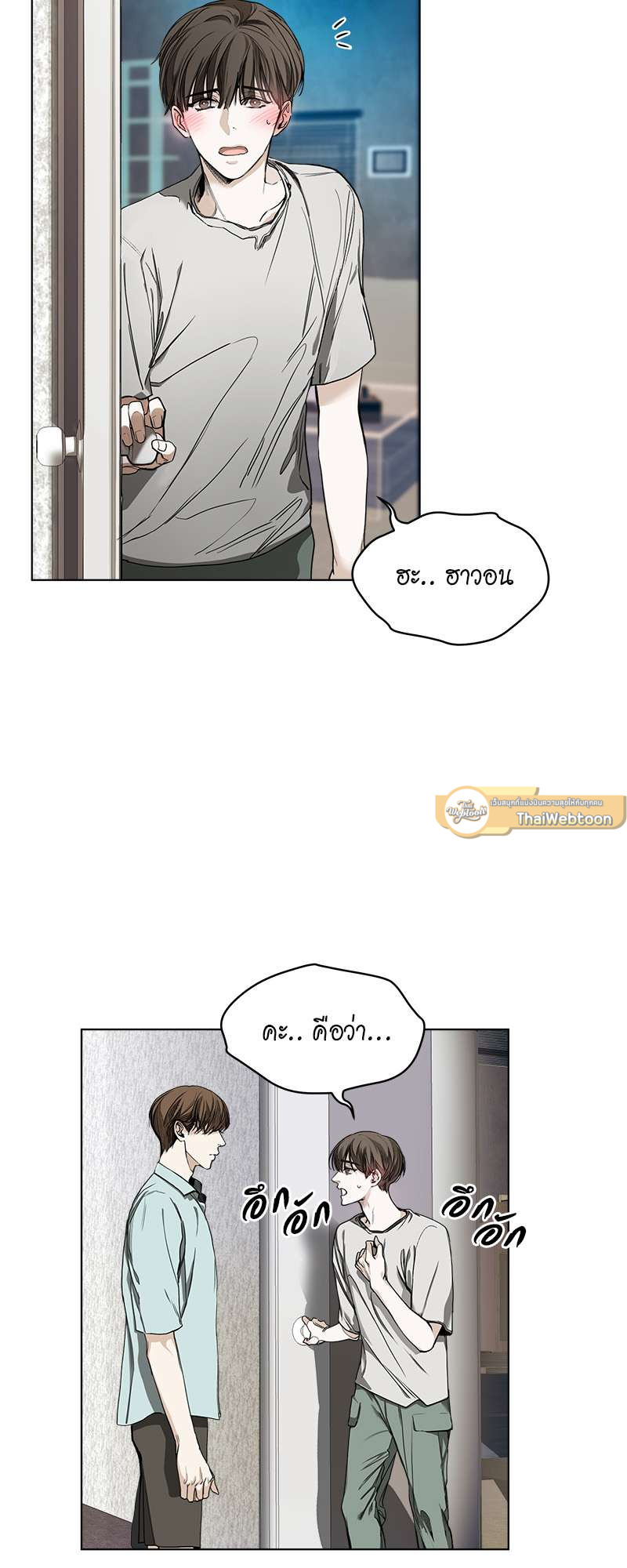 หน้า 31
