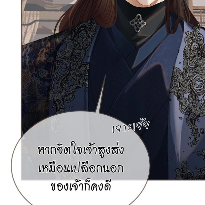 หน้า 80