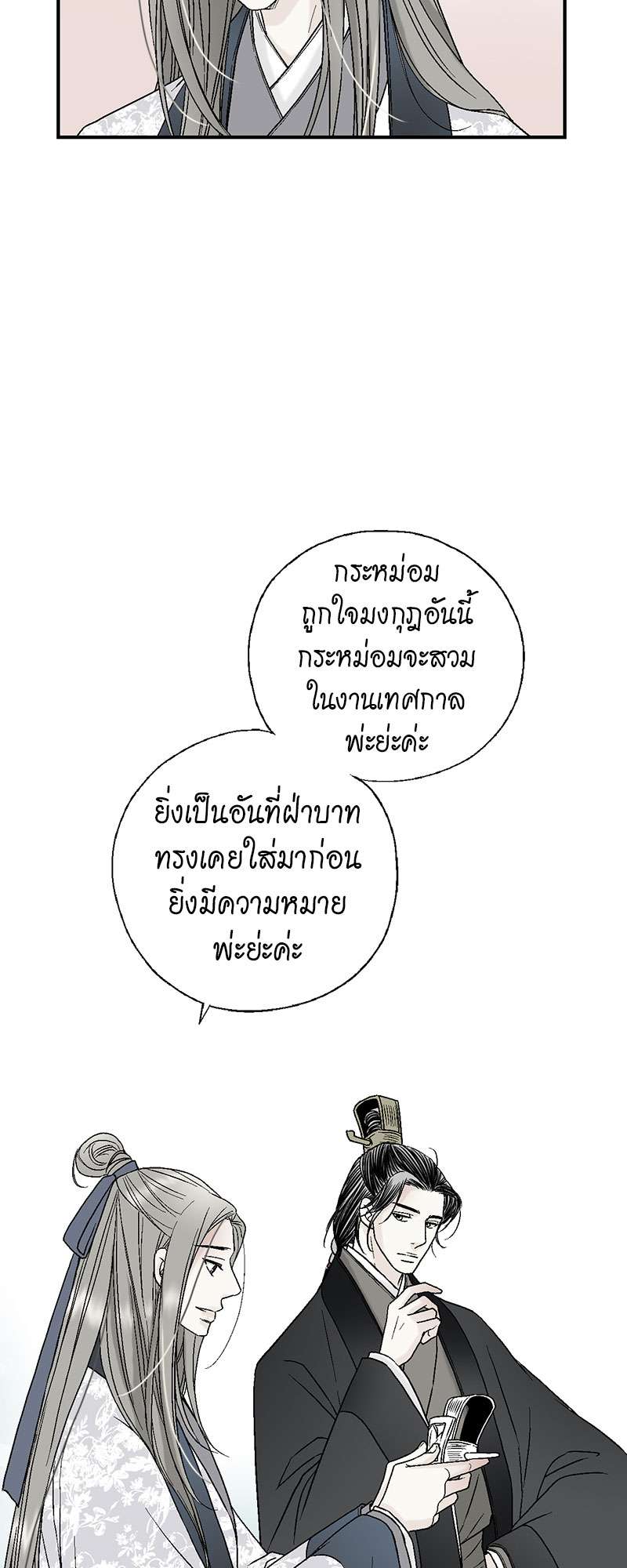 หน้า 40