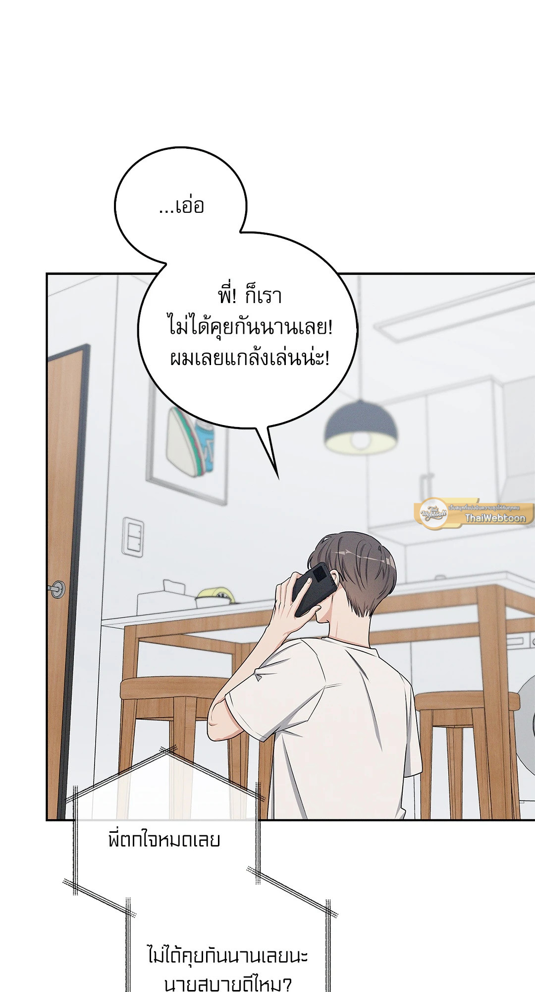 หน้า 68