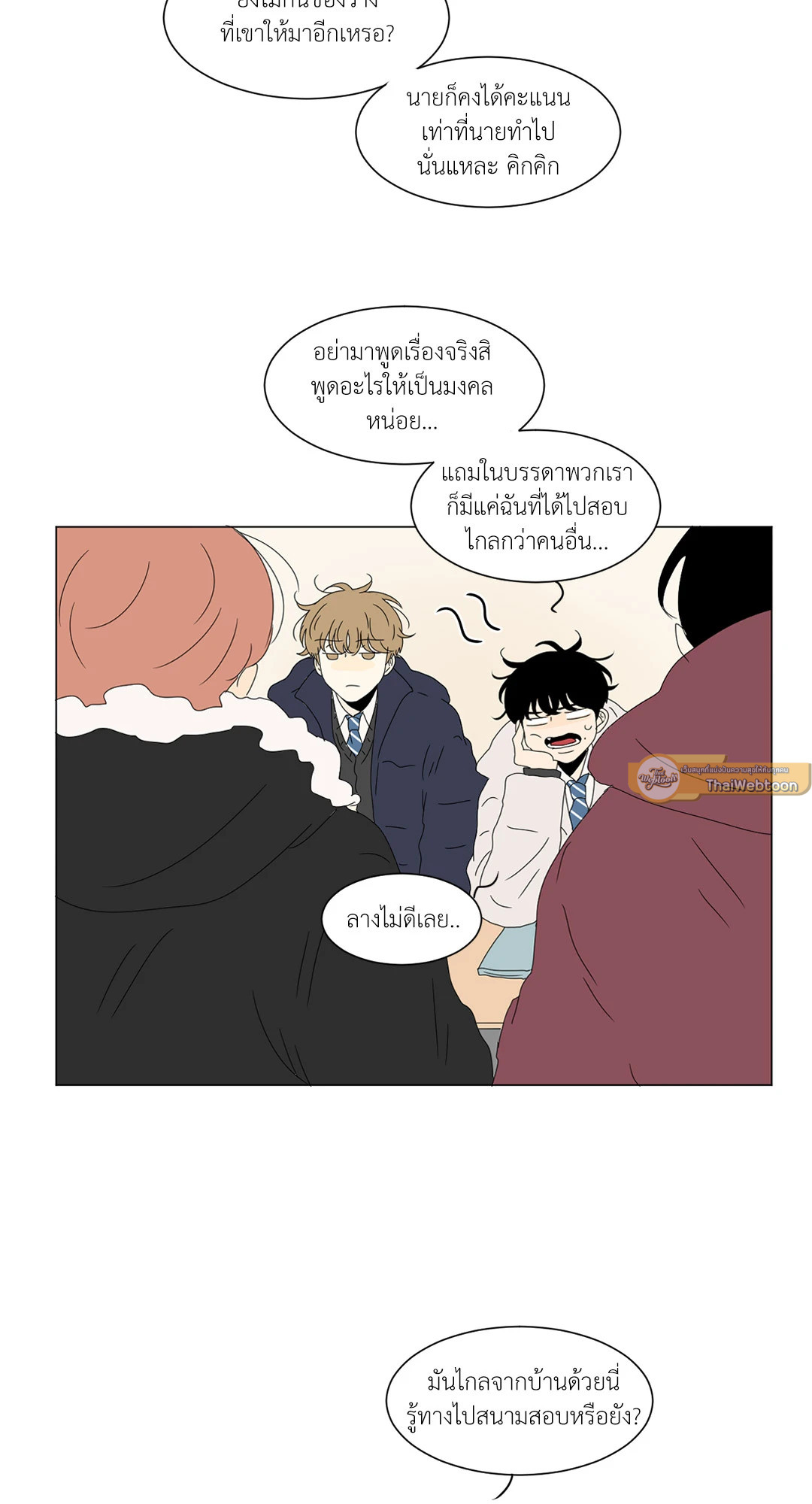 หน้า 37