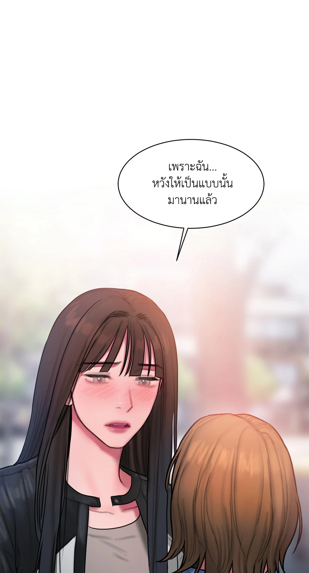 หน้า 76