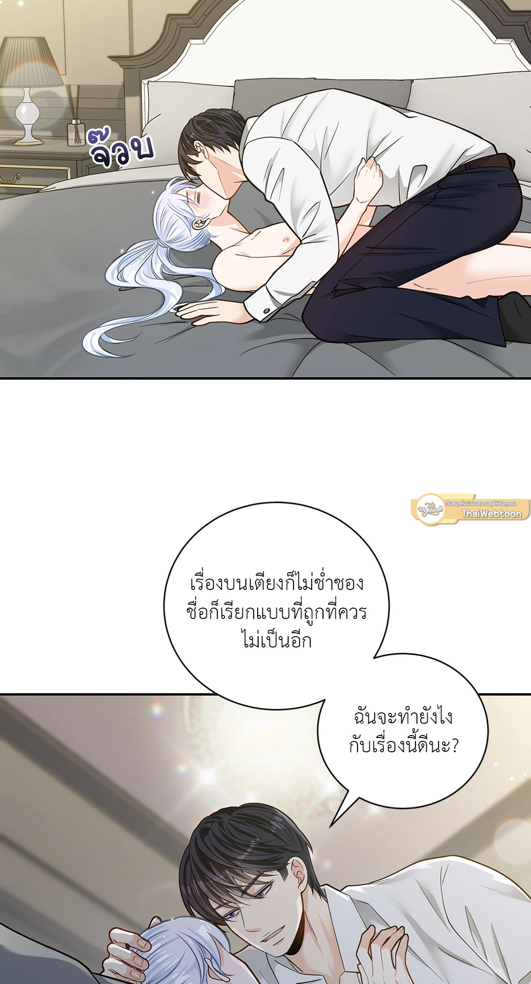 หน้า 37