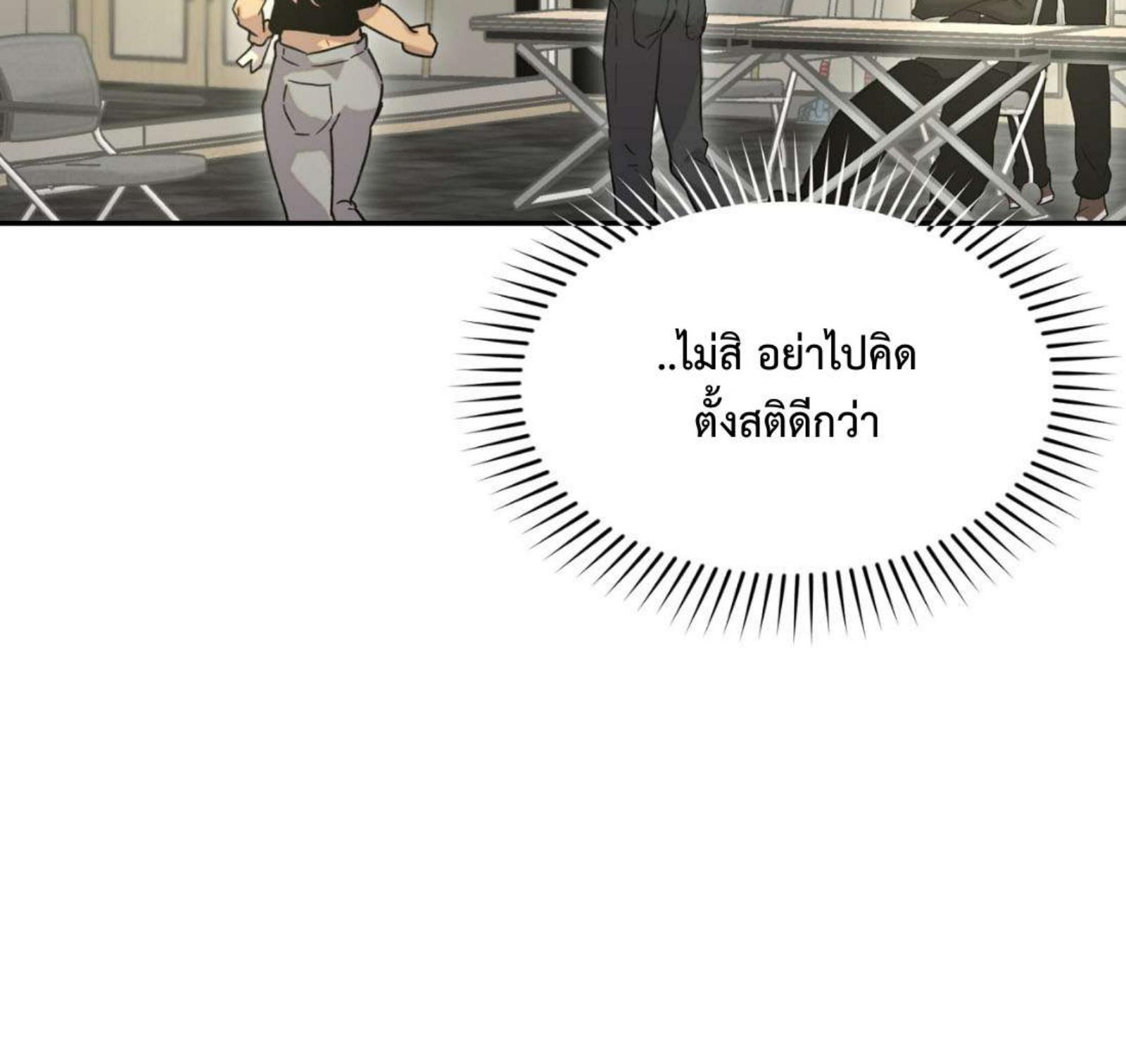 หน้า 90