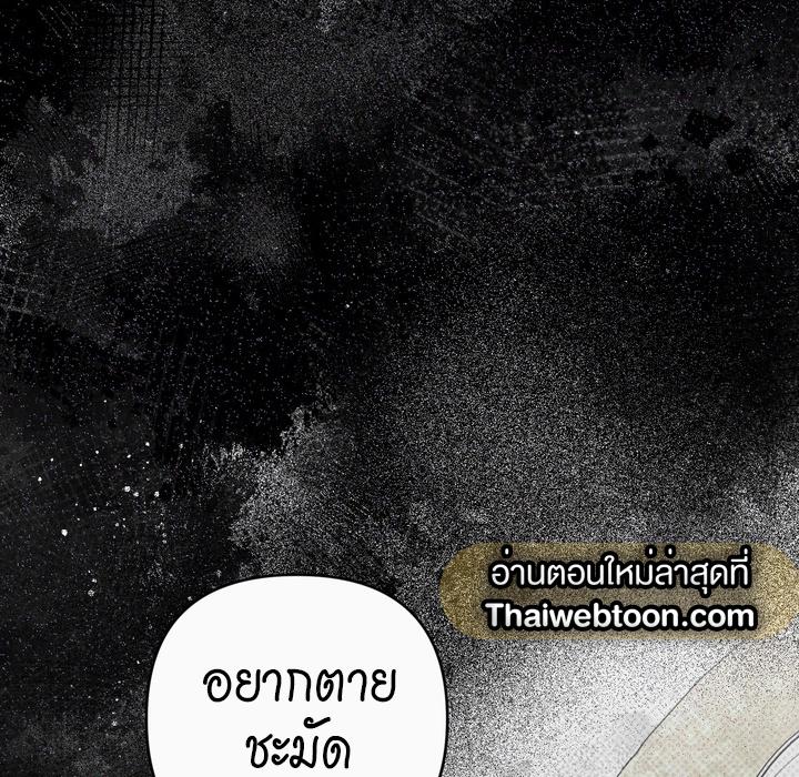 หน้า 108