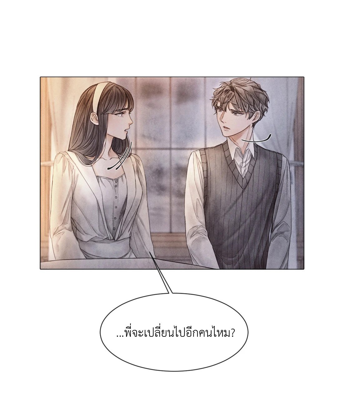 หน้า 54