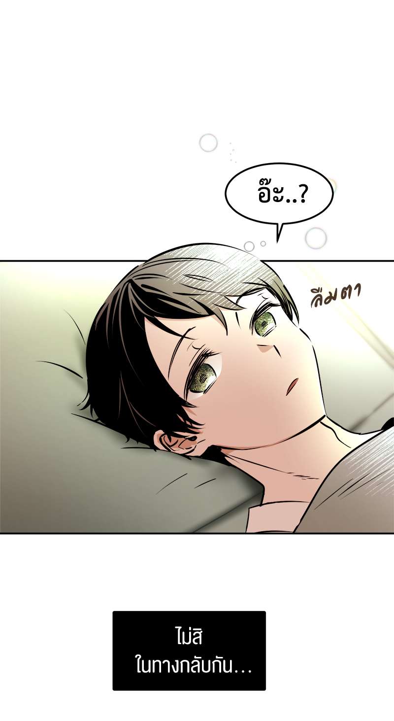 หน้า 81