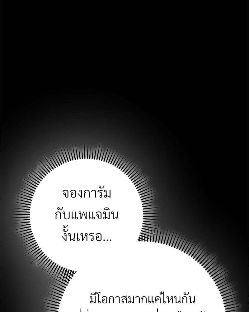 หน้า 95