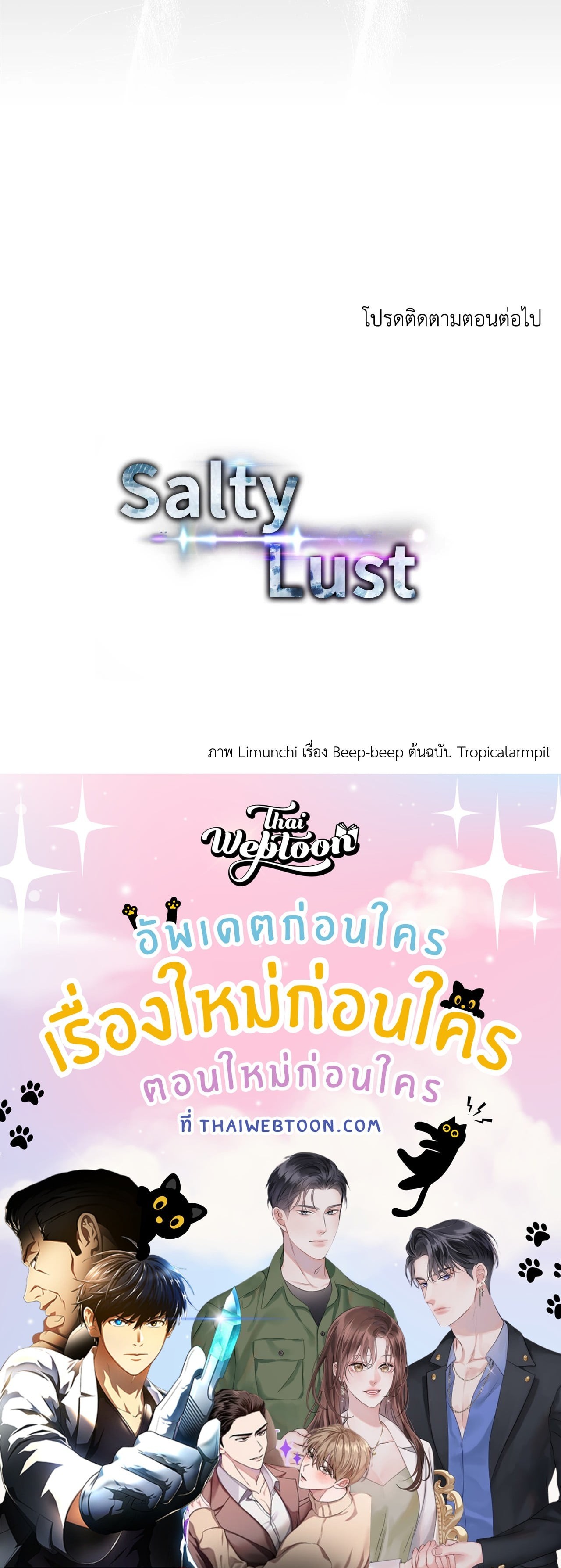 หน้า 91