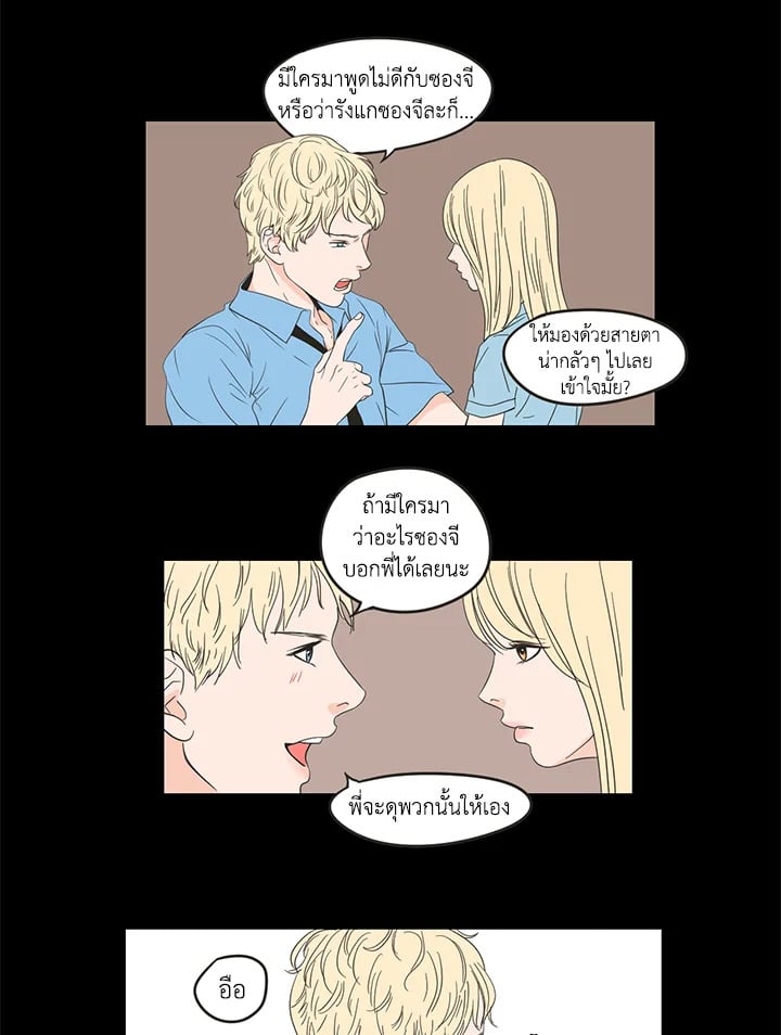 หน้า 25