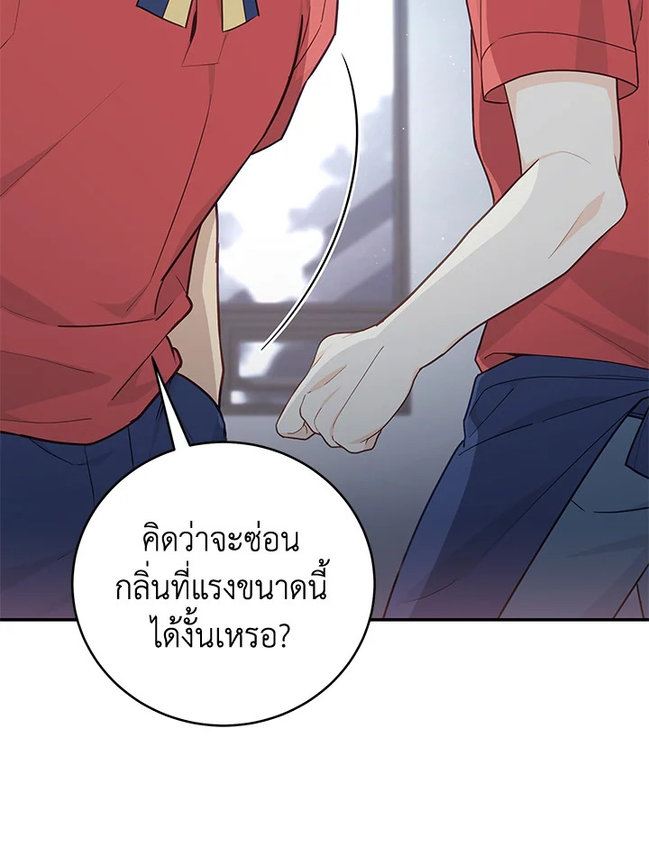 หน้า 56