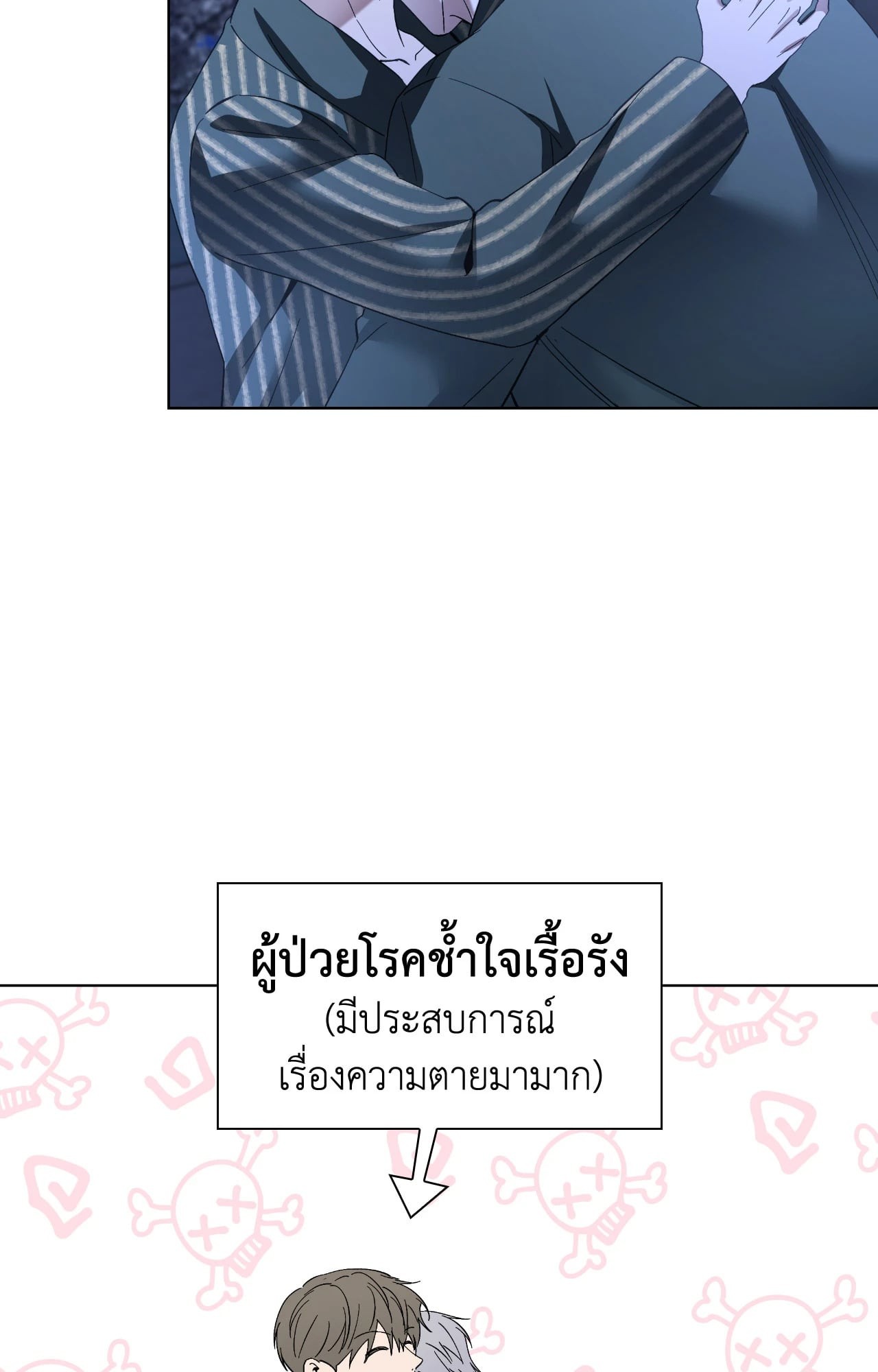 หน้า 28