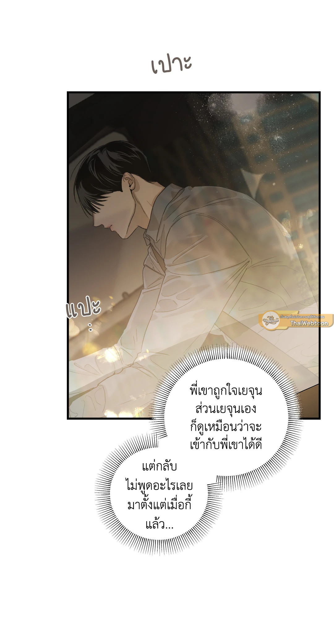 หน้า 91