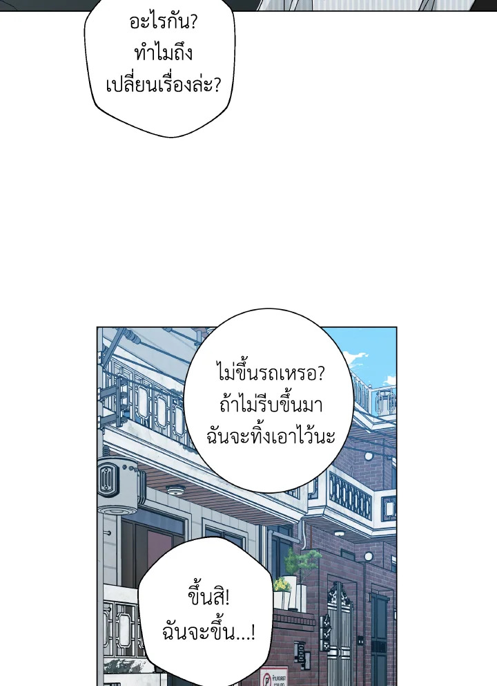 หน้า 80