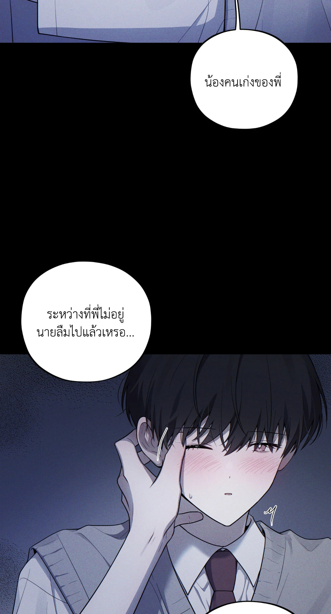 หน้า 35