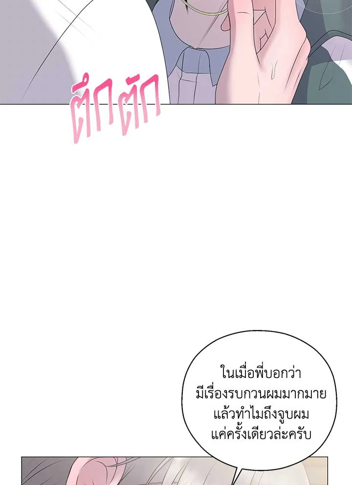 หน้า 99