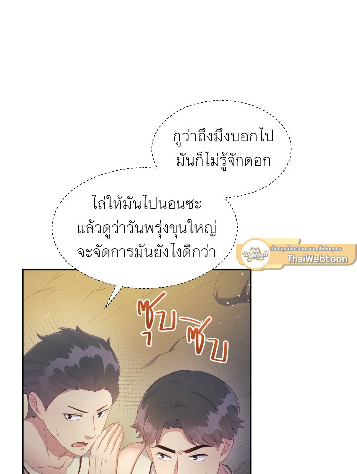 หน้า 91
