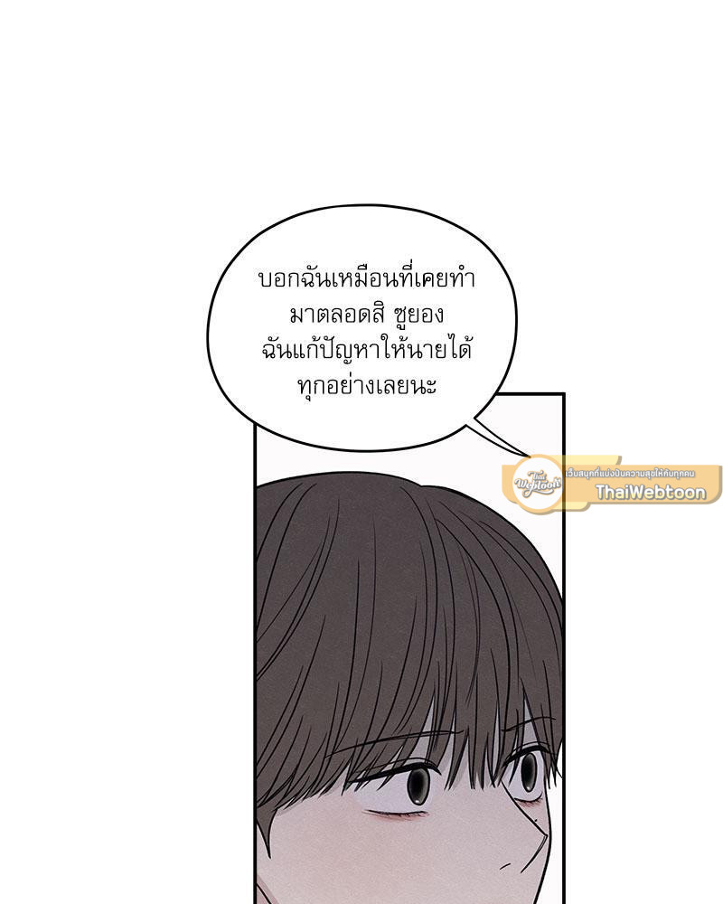 หน้า 86