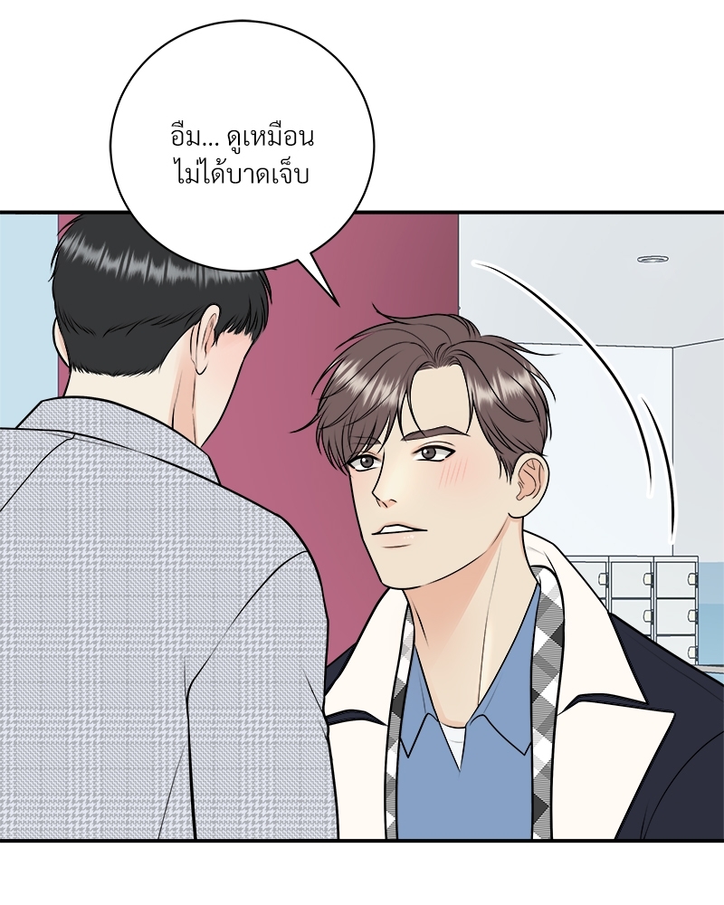 หน้า 54