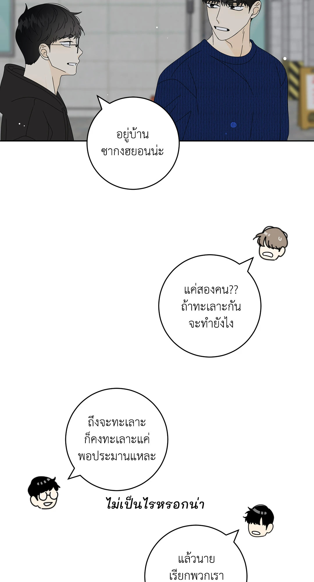 หน้า 17