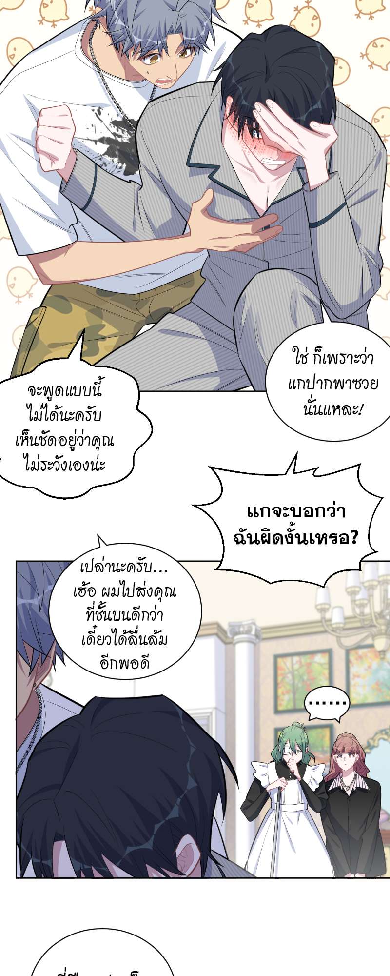 หน้า 11