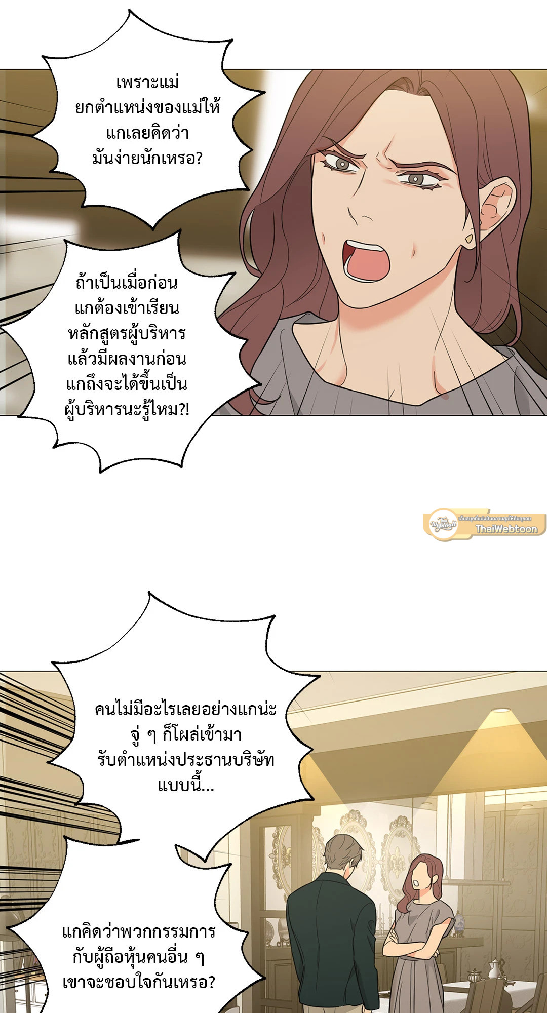 หน้า 39
