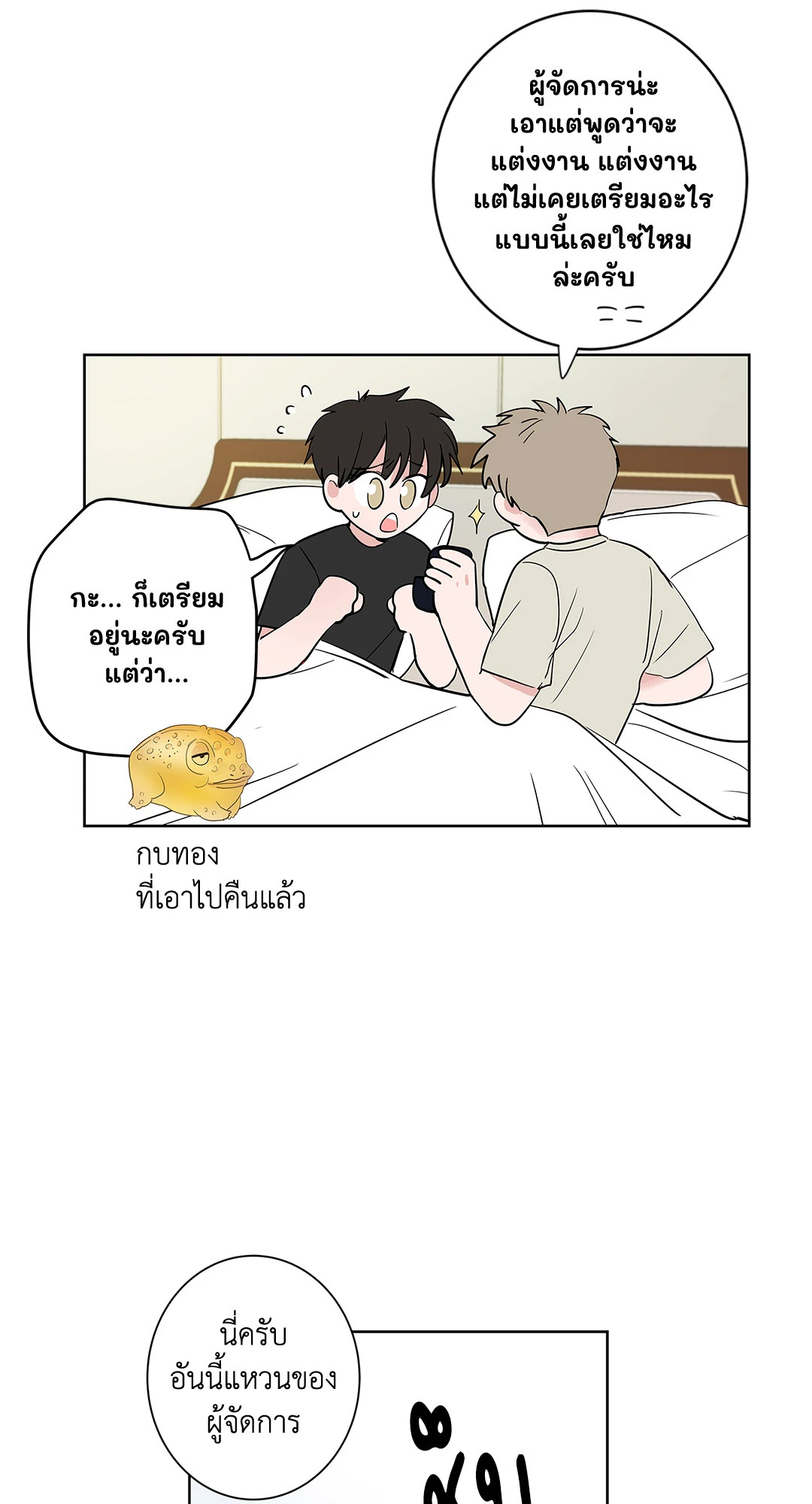 หน้า 35