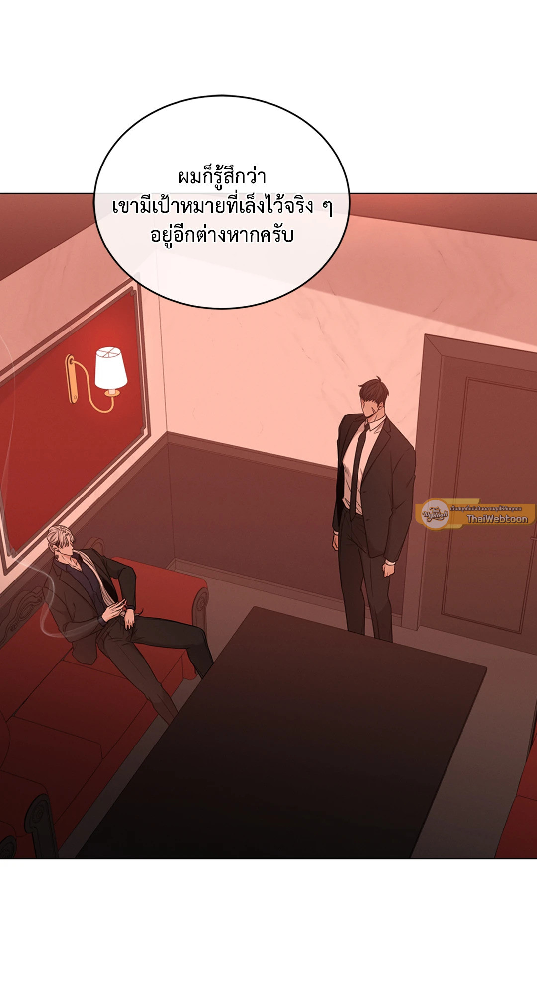 หน้า 57