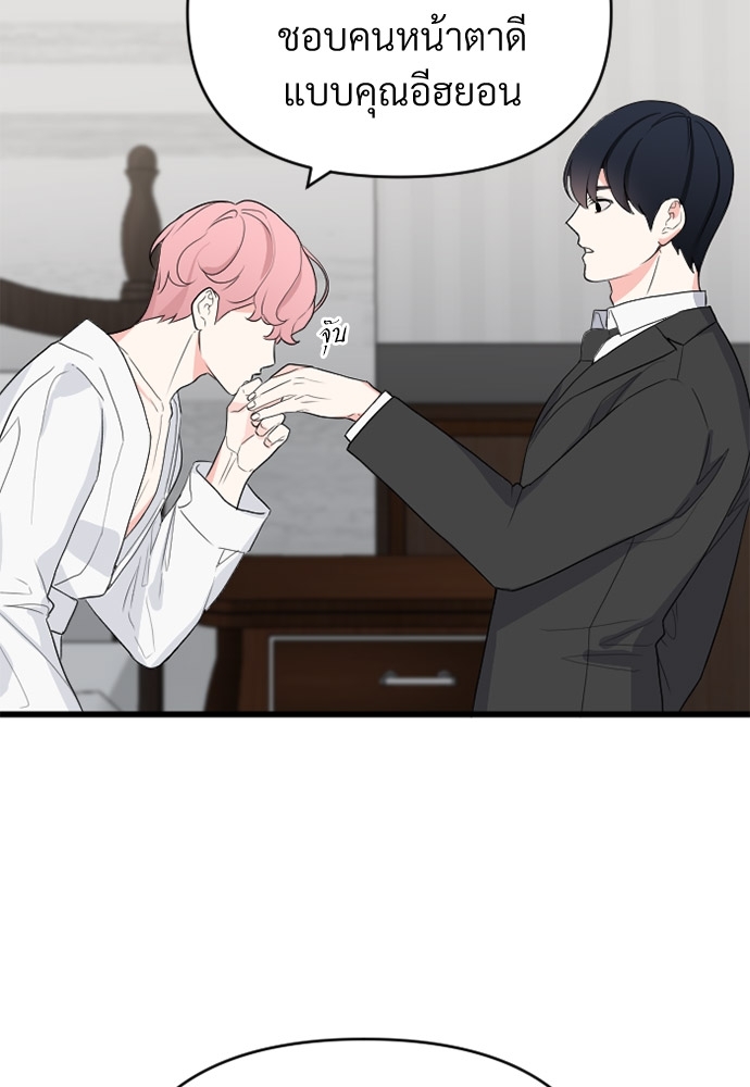 หน้า 92