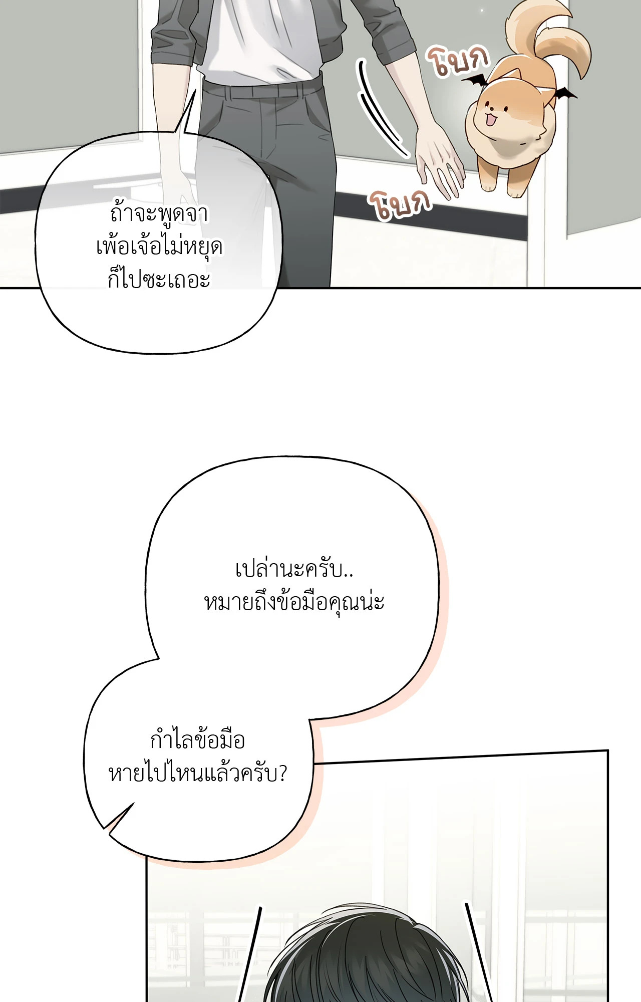 หน้า 17