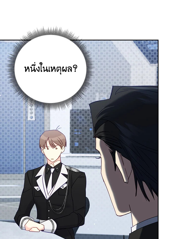 หน้า 73