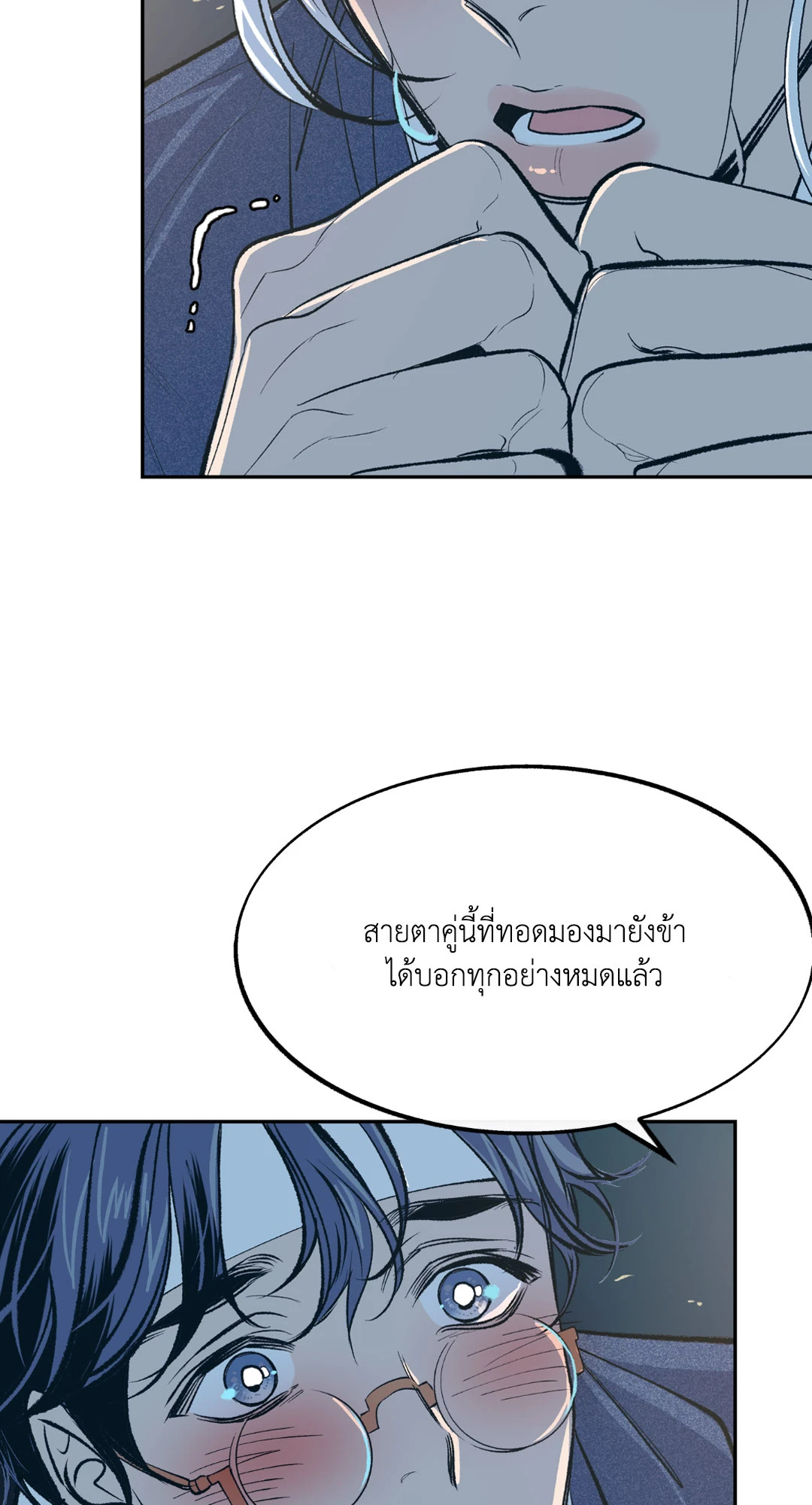 หน้า 90