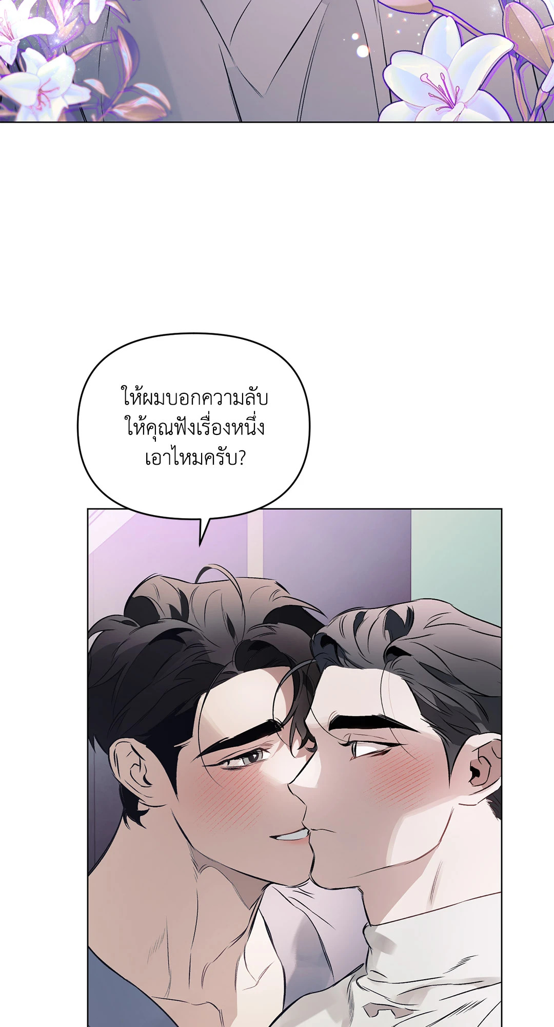 หน้า 67