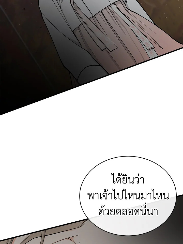 หน้า 68