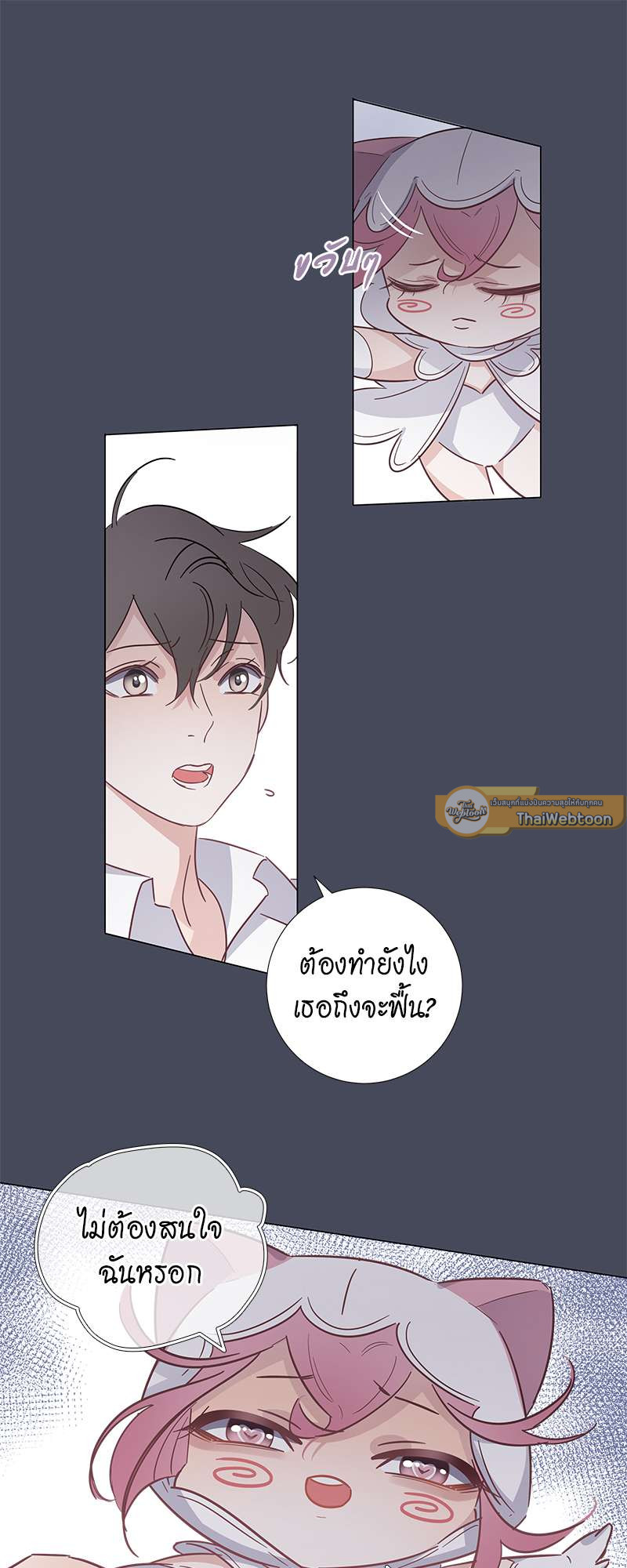 หน้า 27