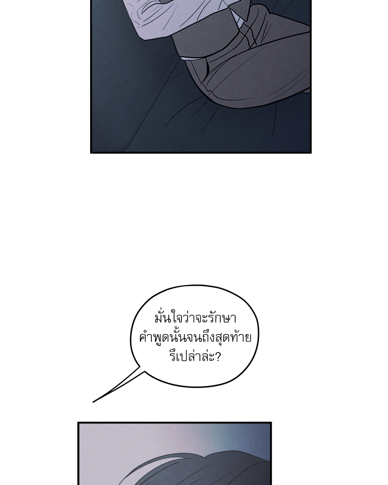 หน้า 97
