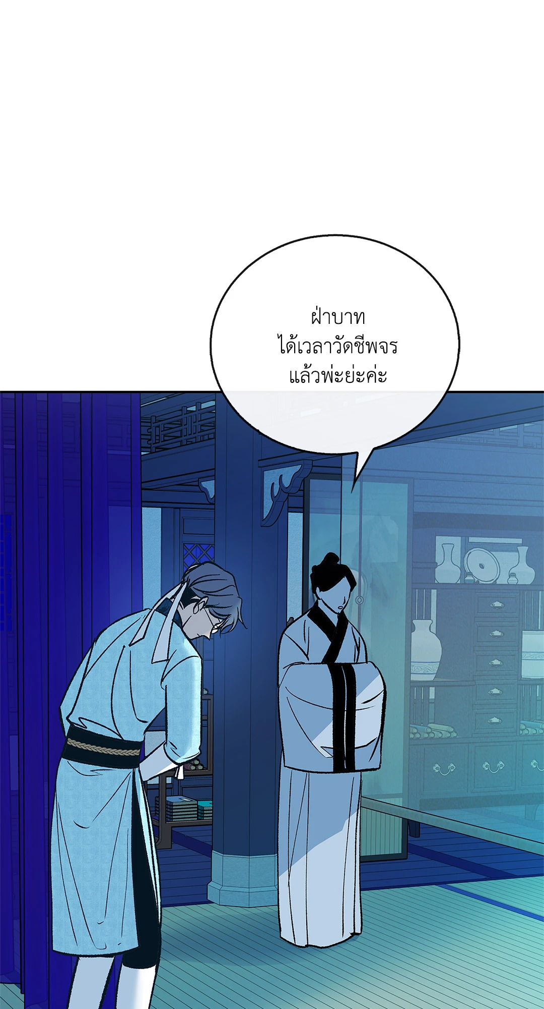 หน้า 32