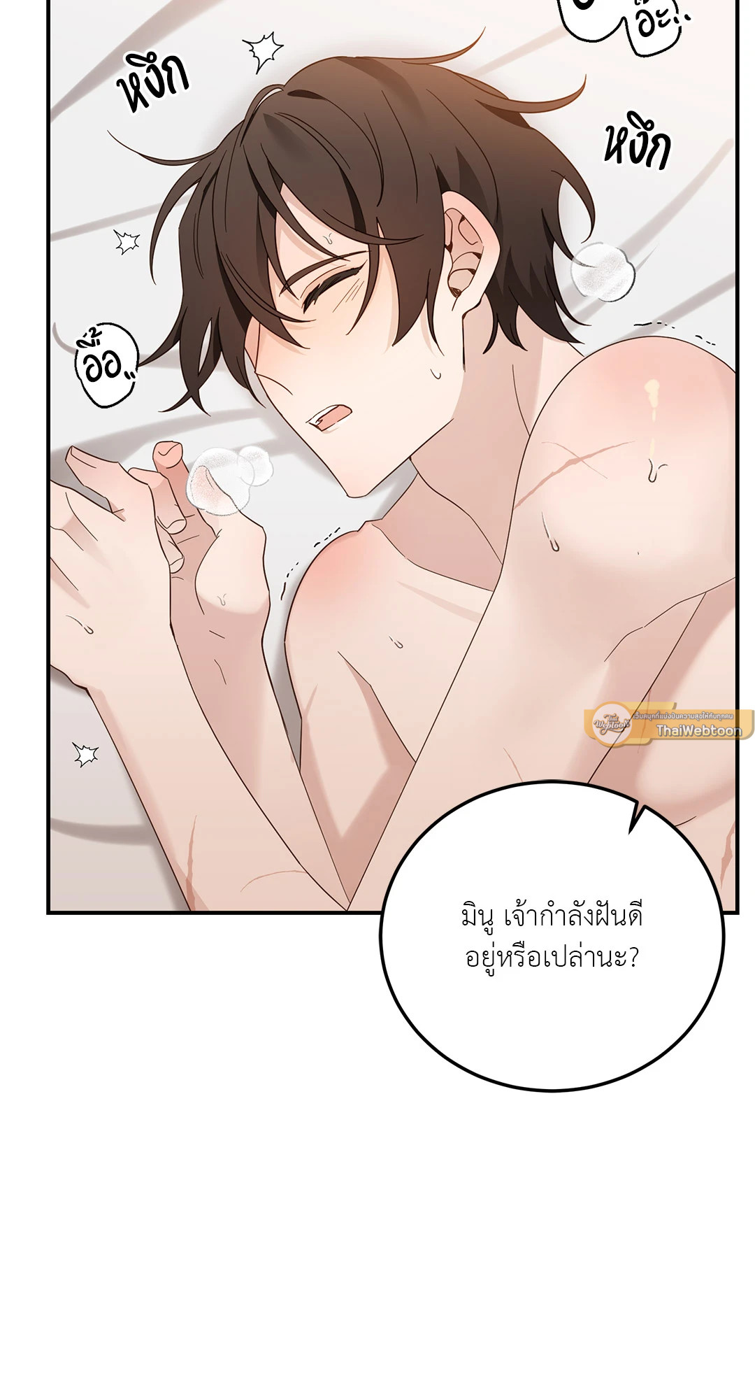 หน้า 63