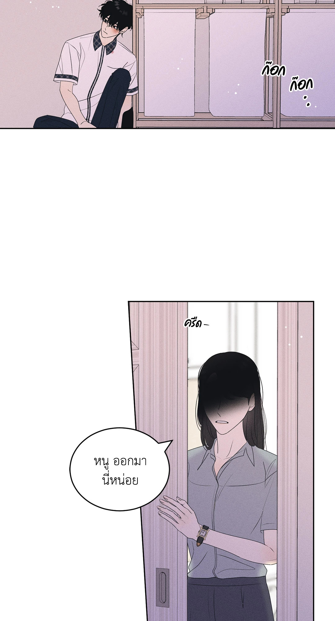 หน้า 53