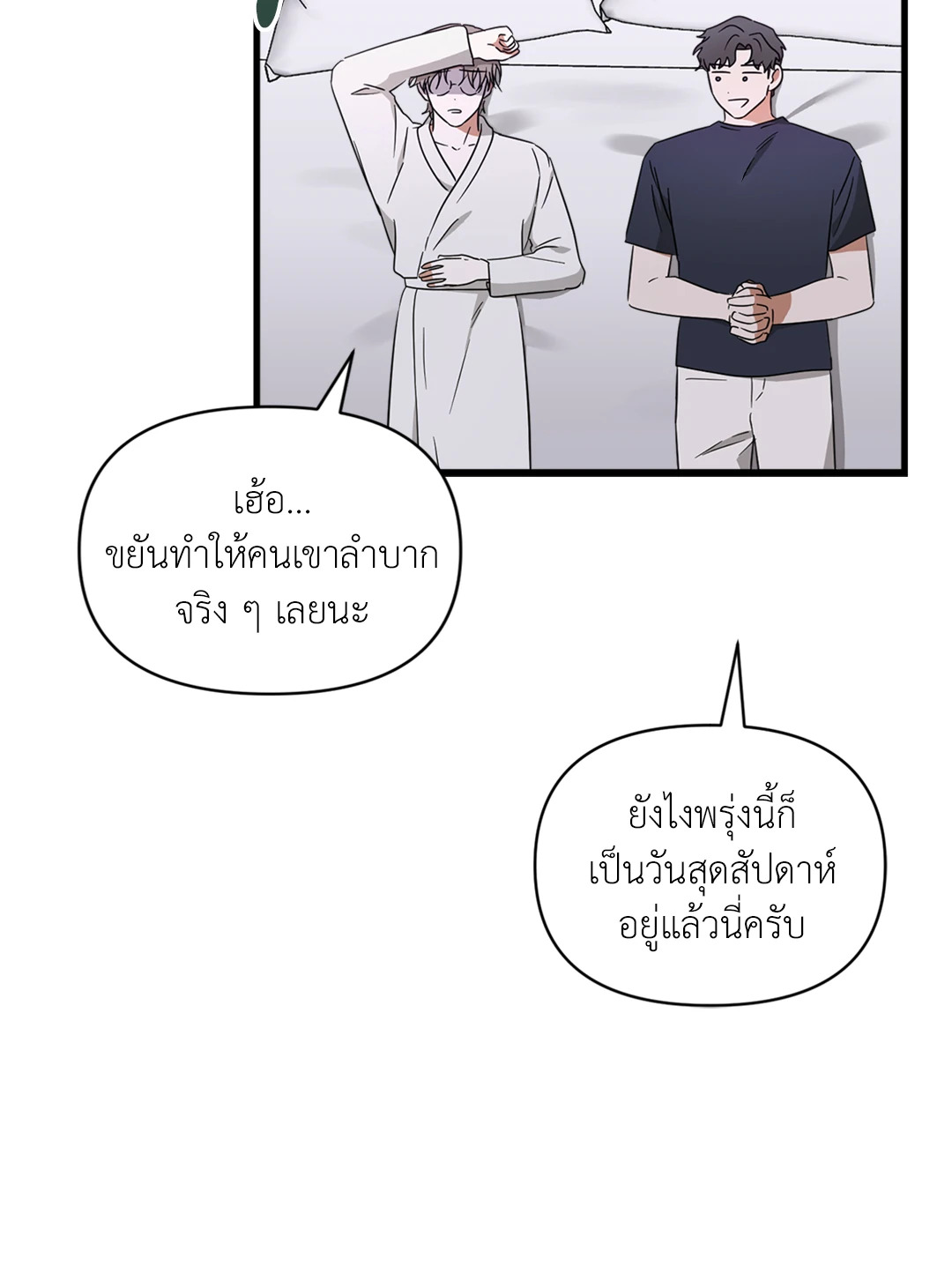 หน้า 59