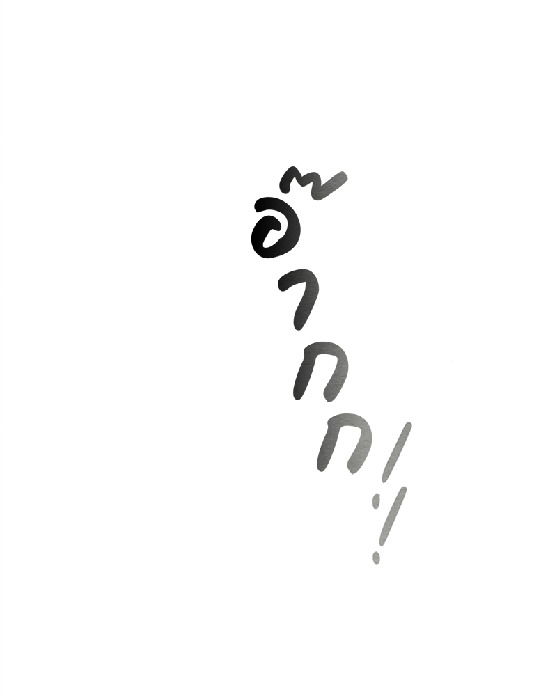 หน้า 82