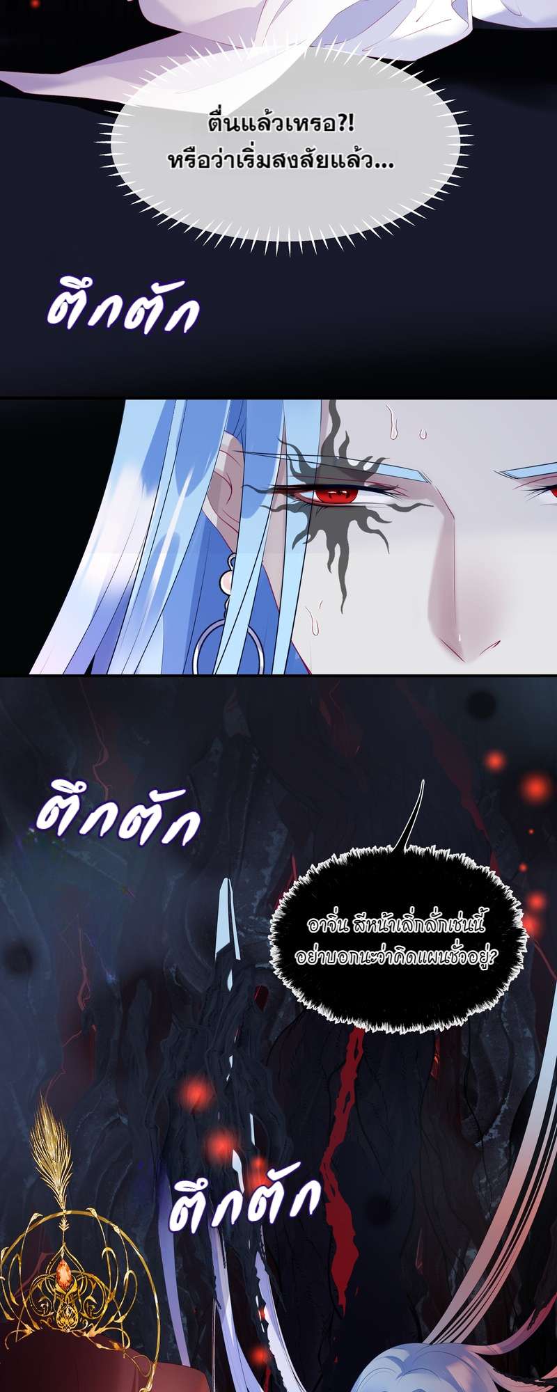 หน้า 47