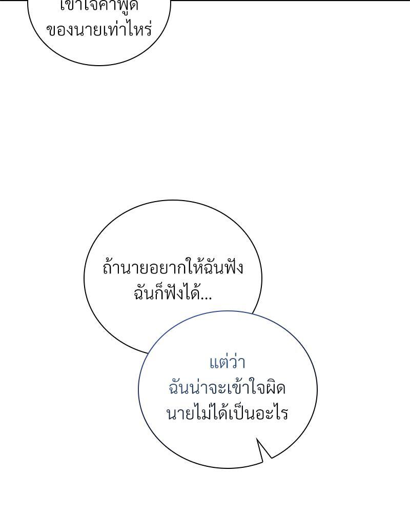 หน้า 94