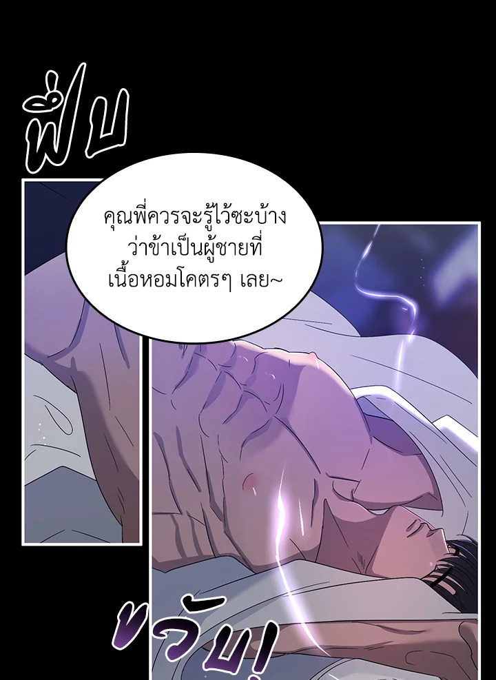 หน้า 65